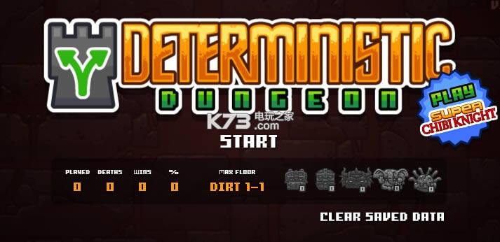 ȷƽ-Deterministic Dungeon