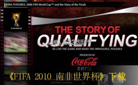 ps3 FIFA 2010 Ϸ籭