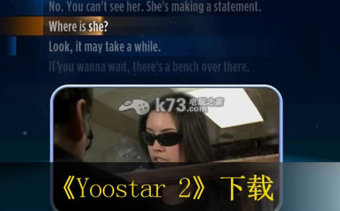 Yoostar 2  ͼ