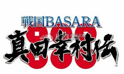 սBASARAҴ崫 հ ͼ