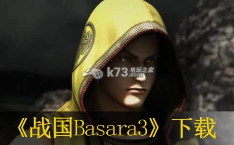 սBasara3  ԤԼ ͼ