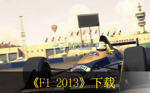 F1 2013  հԤԼ ͼ