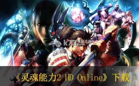 2 HD Online  ԤԼ ͼ