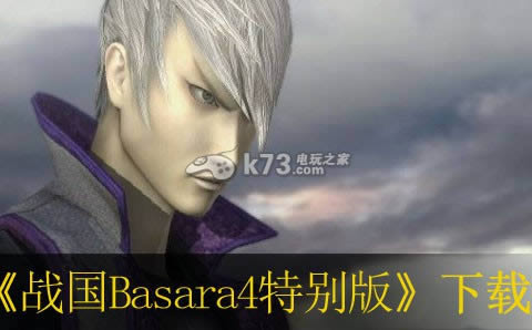 ps3սBasara4ر