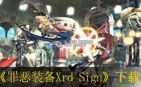 ps3װXrd Sign