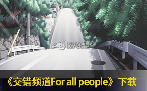 elFor all peopled