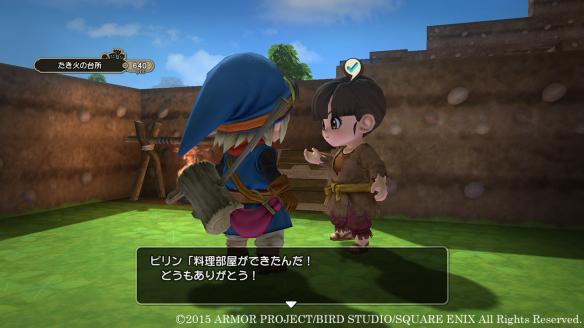 PS3߶ߣDragon Quest Buildersհ