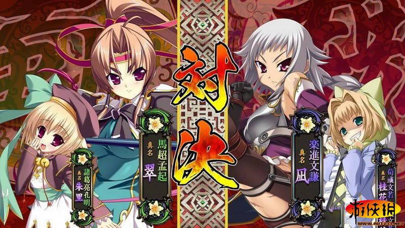 PS3䣨Koihime Enbuհ