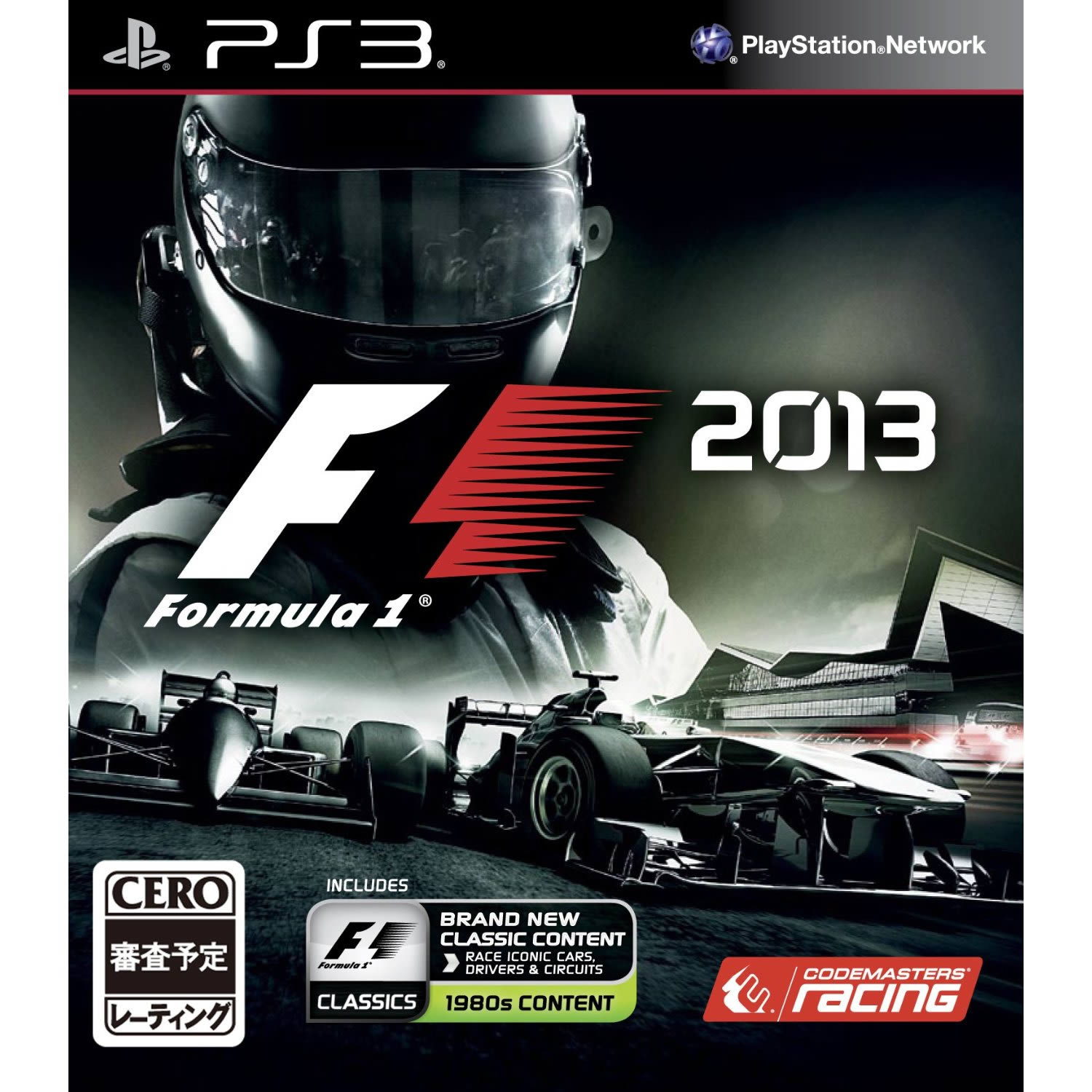 PS3һʽ2013հ