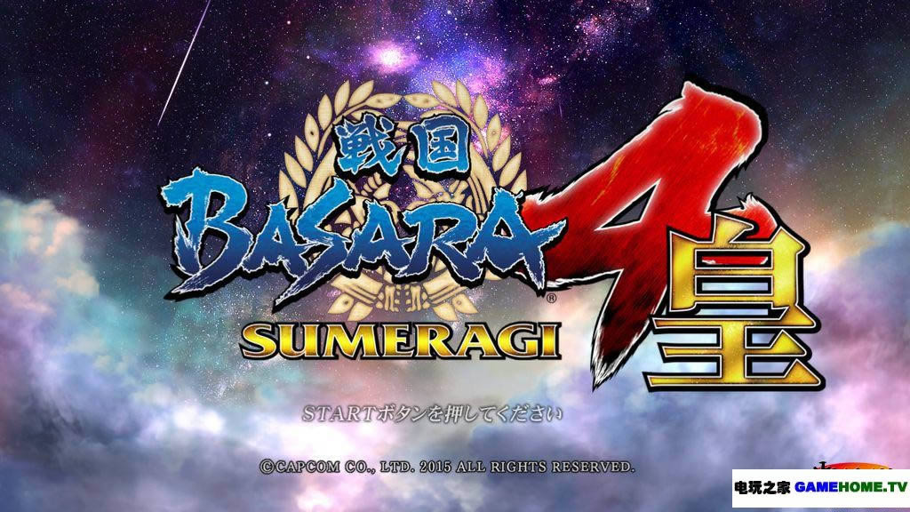 PS3սBasara4 ʣSengoku Basara 4 Sumeragiհ̰