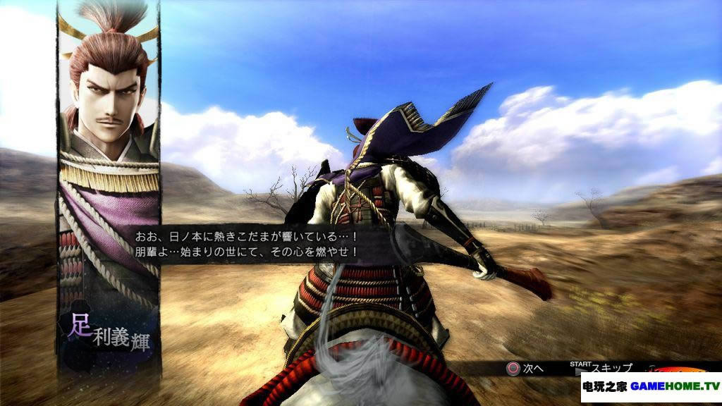 PS3սBasara4 ʣSengoku Basara 4 Sumeragiհ̰