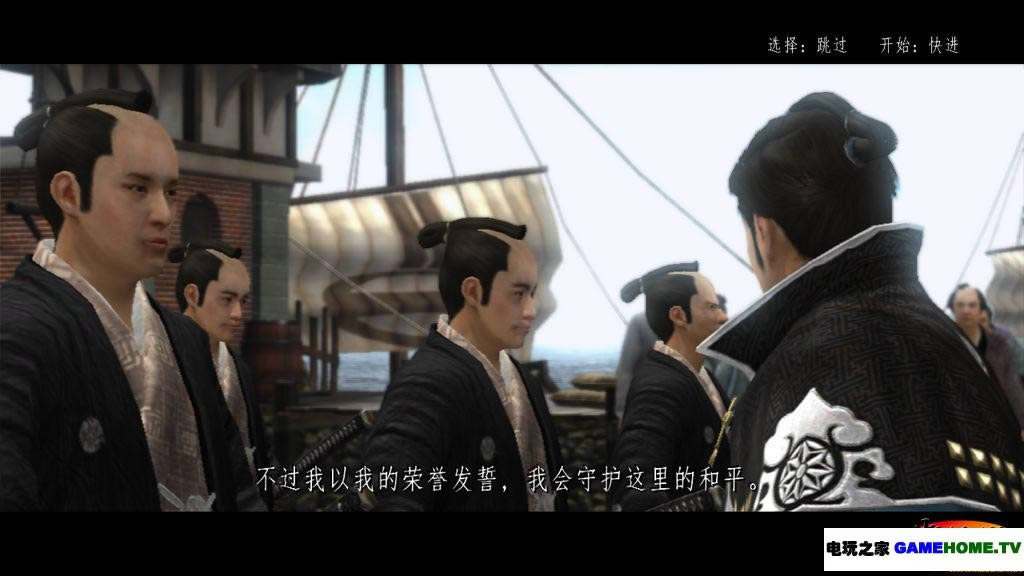 PS3̵4Way of the Samurai 4