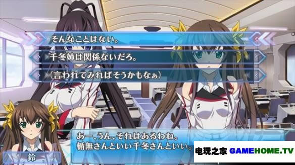 PS3IS˹˹2-Love and PurgeInfinite Stratos 2 - Love and Purgeհ