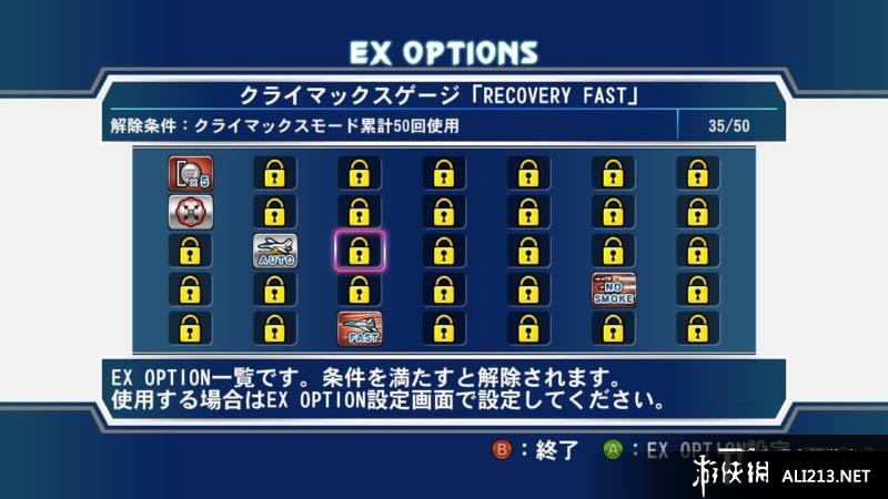 PS3ƻ:۷壨After Burner ClimaxհPSN