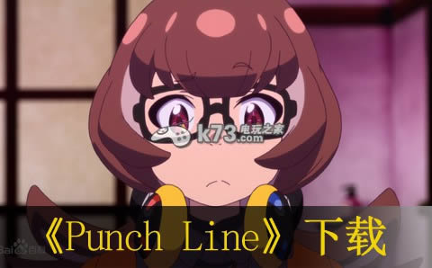 psv Punch Lineհ