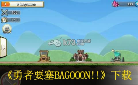 ҪBAGOOON  հԤԼ ͼ