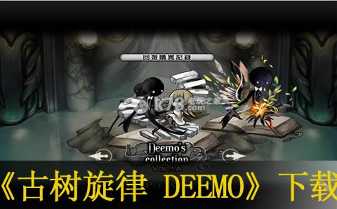 psv DEEMOİ-DEEMO psvv5.0.1