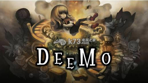 DEEMO v5.0.1 İ ͼ