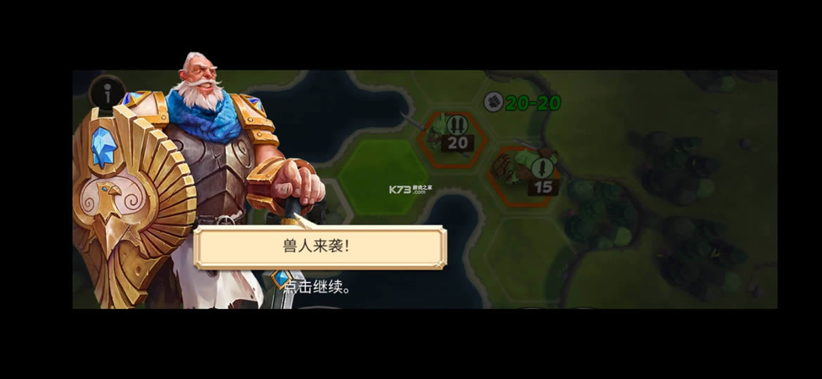 ʼ܊ywarlords v1.23.0 ƽ ؈D