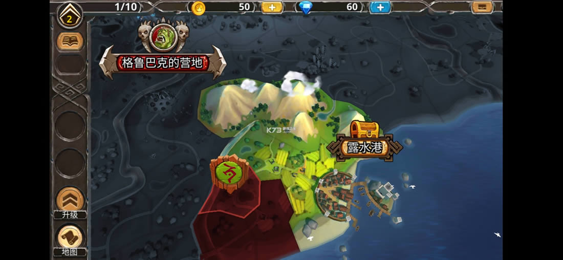 ʼ܊ywarlords v1.23.0 ƽ ؈D