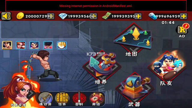 򼤑3 v1.0.6.186 ƽ ؈D