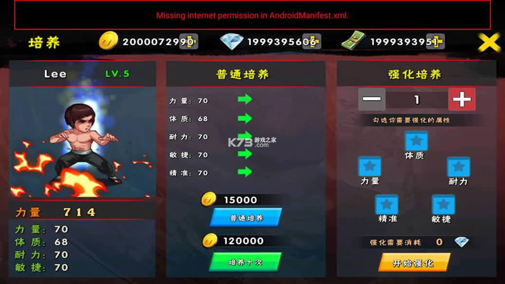 򼤑3 v1.0.6.186 ƽ ؈D
