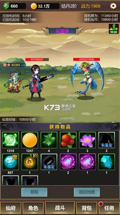 C(j)֮ v1.2.5 ΙC(j)ƽ ؈D