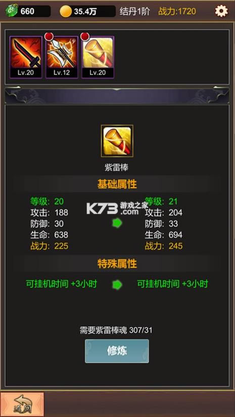 C(j)֮ v1.2.5 ΙC(j)ƽ ؈D