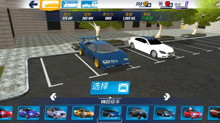 Car Driving School Simulator v3.4.2 ׿ƽ ͼ