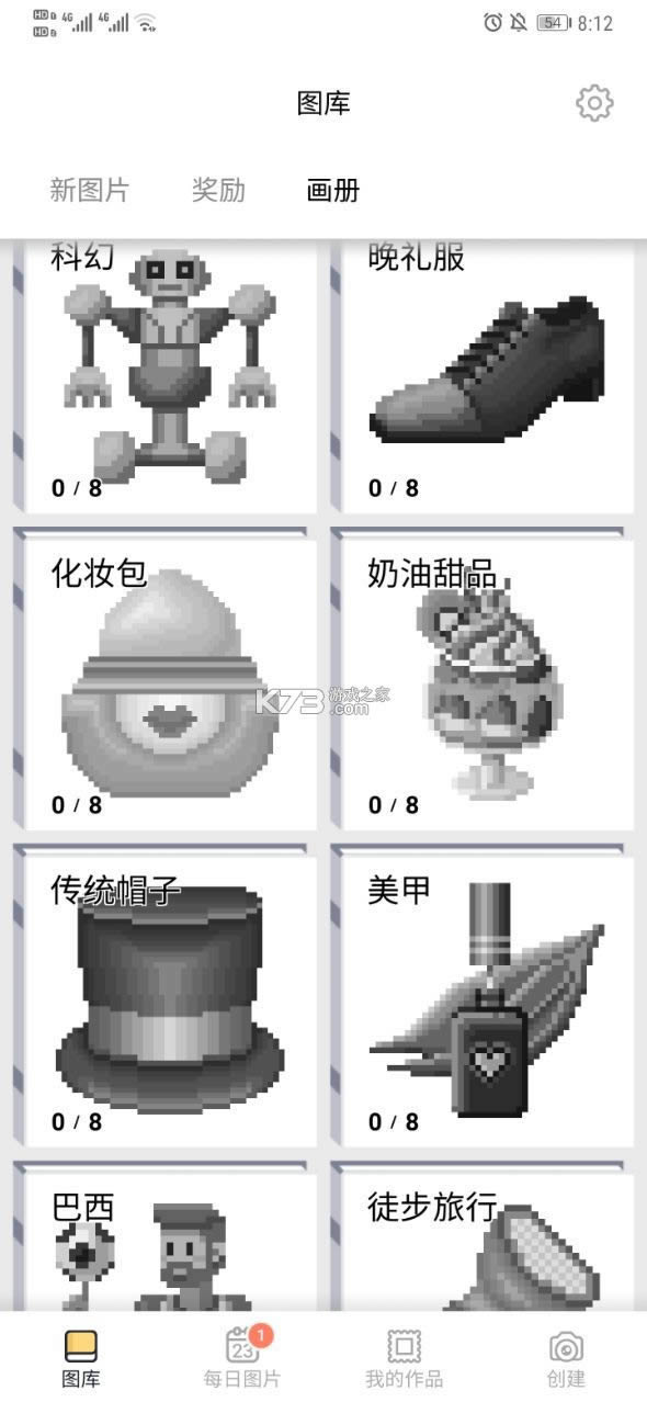 pixel art v6.6.1 ƽ ͼ