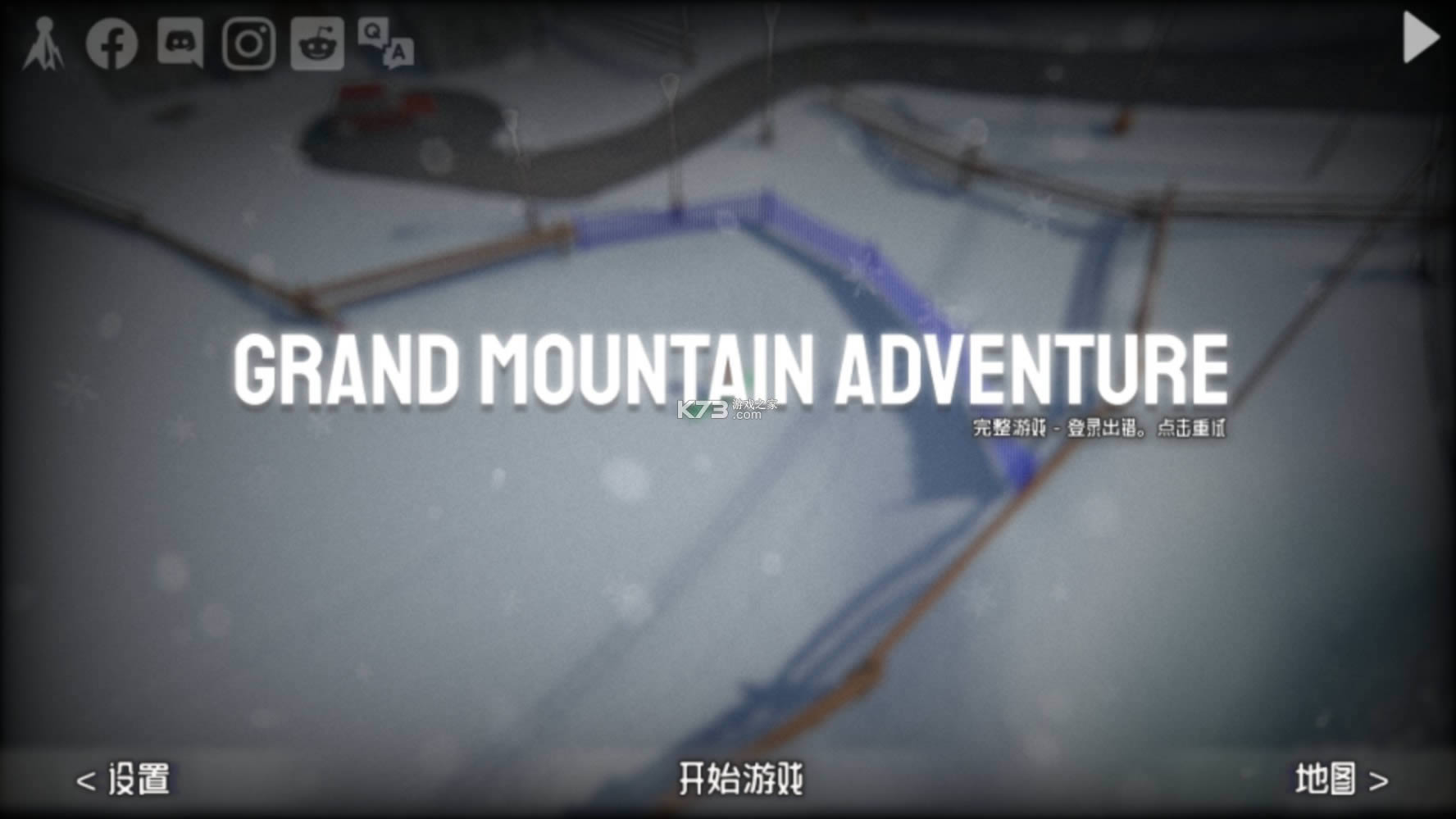 Grand Mountain v1.190 ƽ ͼ