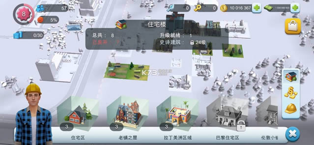 simcity buildit v1.39.2.100801 ޽ ͼ