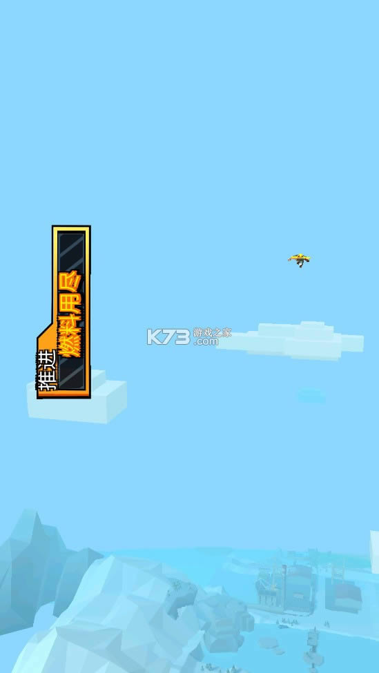 Jetpack Jump v1.4.1 ƽ޽ ͼ