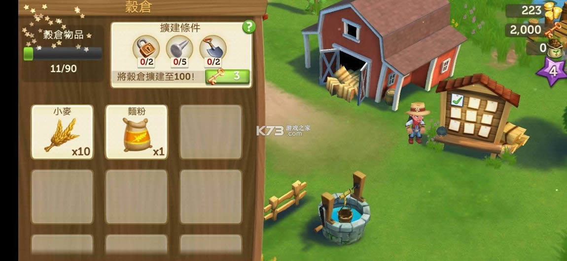 farmville2 v18.9.7450 ƽ ͼ