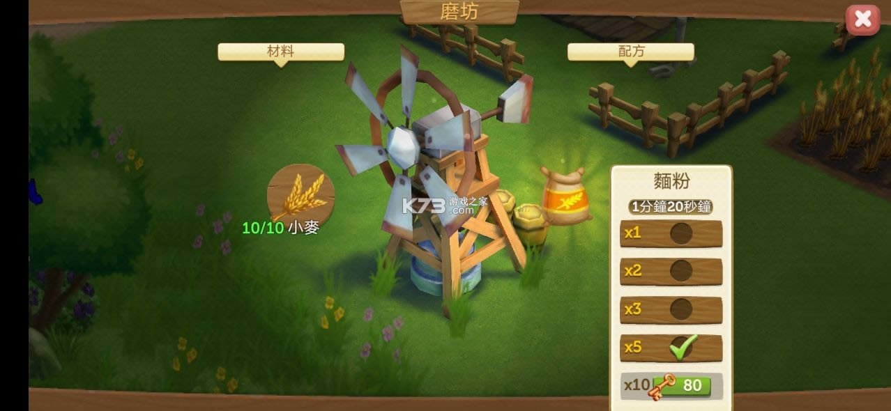 farmville2ƽ-farmville2Կ°汾v18.9.7450׿ƽ