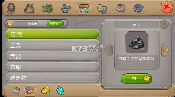 ٪޼浺2 v1.4.21 ƽڹ ͼ