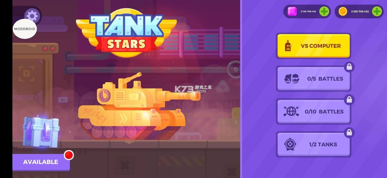 tankstars v1.6.4 ޽ʯ޵ҩ ͼ