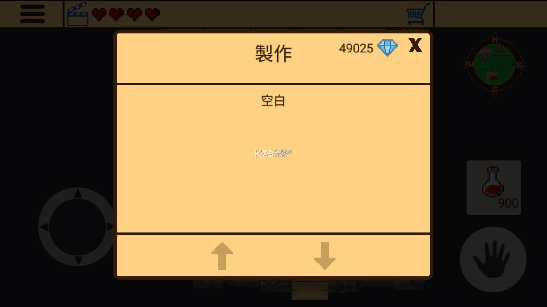 rpg2 v3.8.3 ƽ ͼ