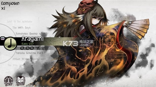 Deemo v4.0.1 İ ͼ