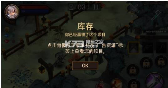 ӛ v3.05 ƽd ؈D