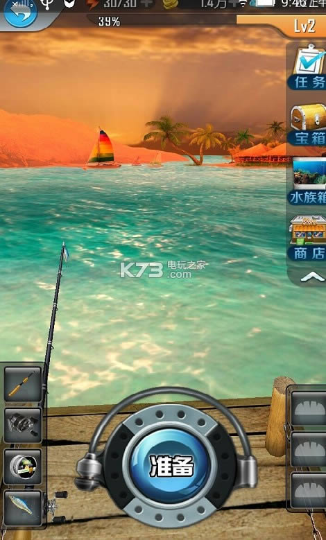 ȫ~ v8.7.2 ° ؈D