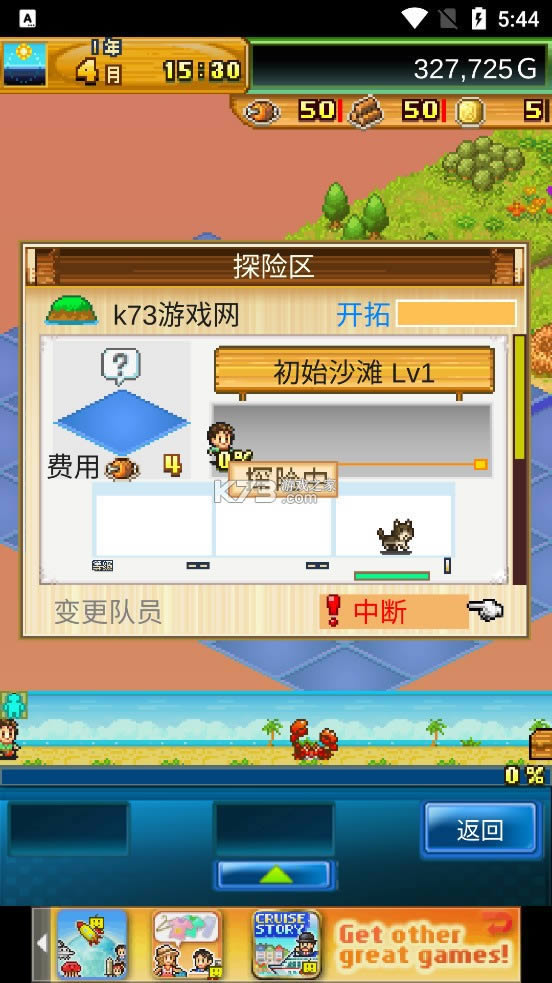 _؍u v2.2.3 hƽd ؈D