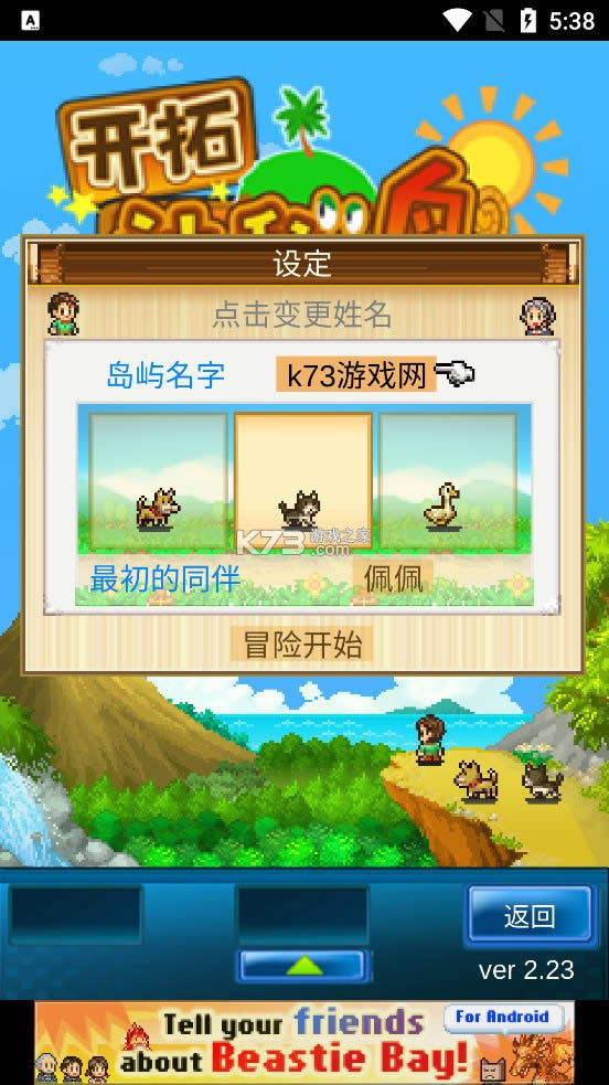 _؍u v2.2.3 hƽd ؈D