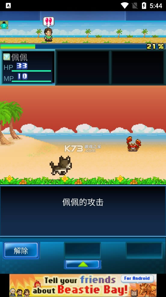 _؍u v2.2.3 hƽd ؈D