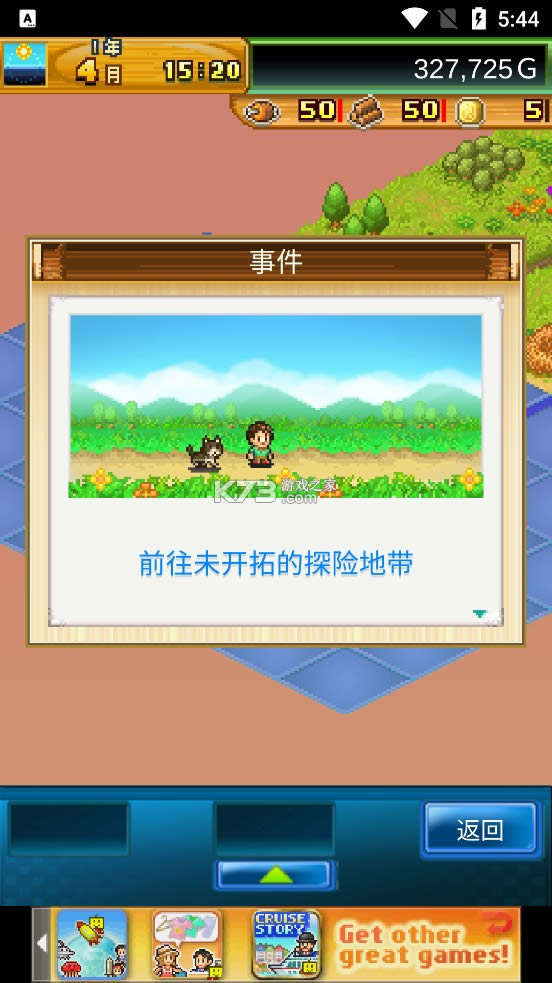 _؍u v2.2.3 hƽd ؈D