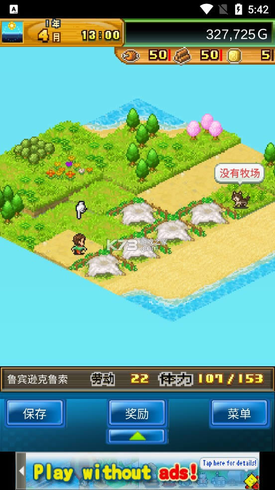 _؍u v2.2.3 hƽd ؈D