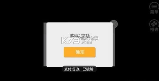 D2 v1.0.1025 ƽd ؈D
