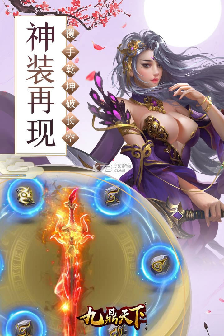 Ŷ v1.00.82 ƽd ؈D