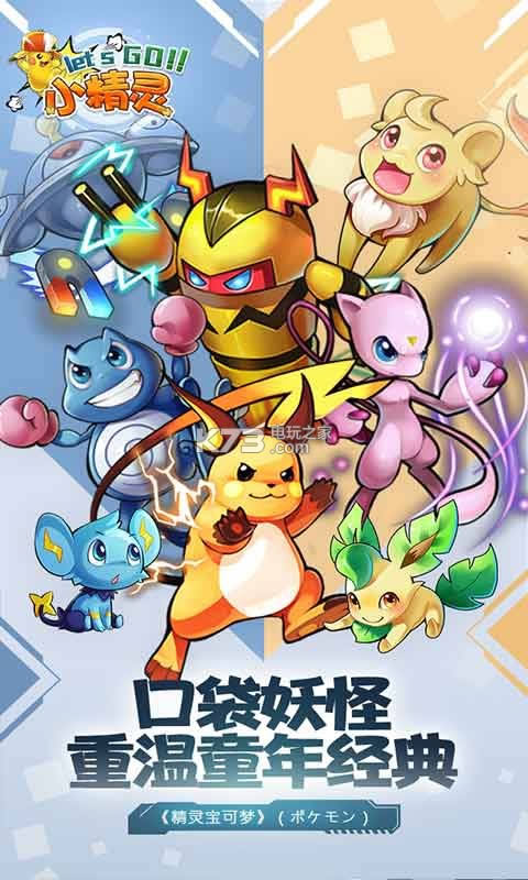 С`Let is go v2.0.100 ƽd ؈D