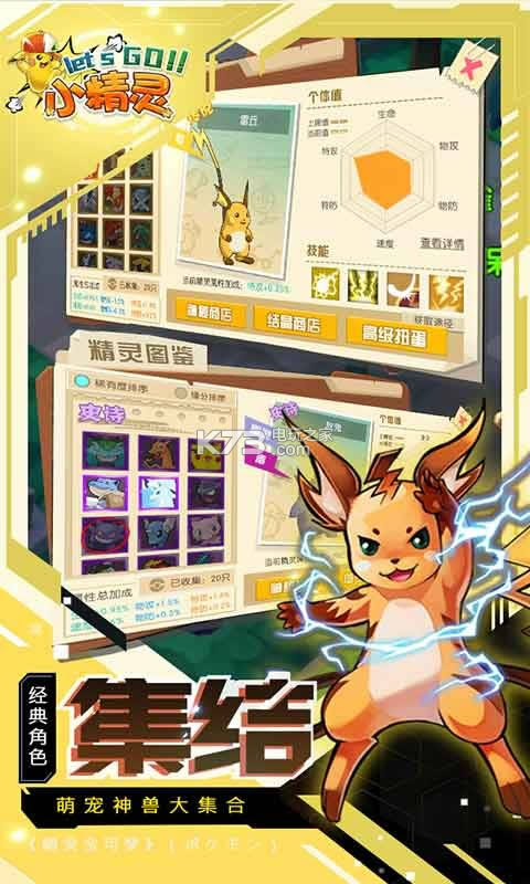 С`Let is go v2.0.100 ƽd ؈D